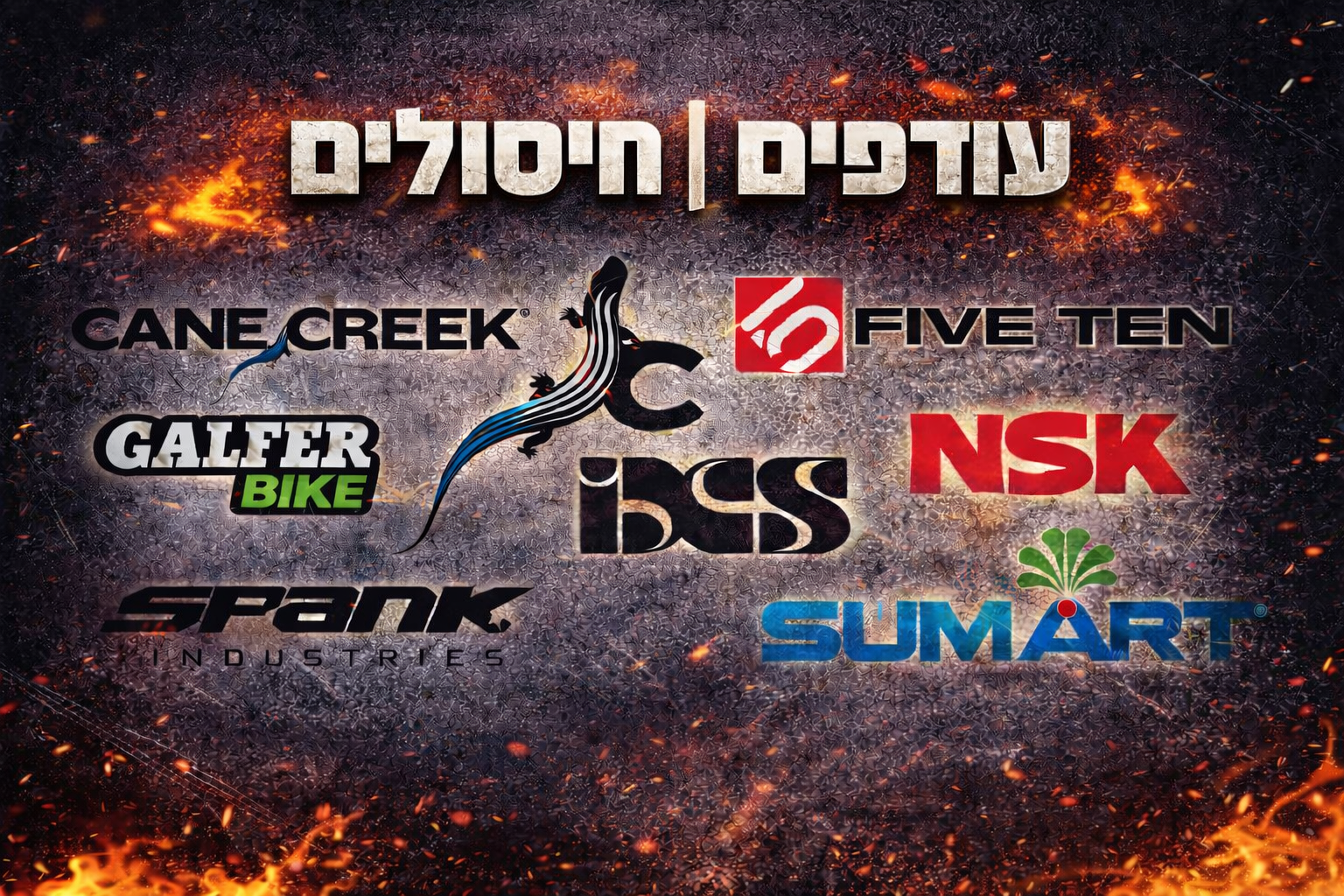 מבצעים/עודפים