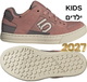 פריריידר נשים/ילדים FREERIDER