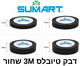 סרט דבק טיובלס שחור SUMART 3M