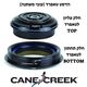 הדסט תחתון לטאפרד סדרה CANE CREEK FORTY