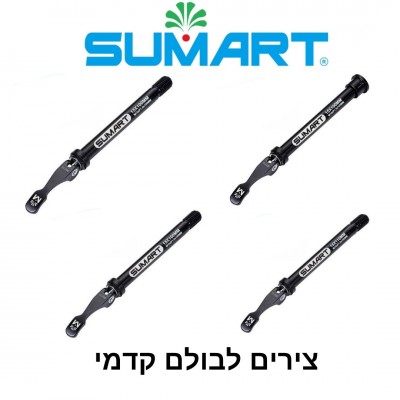 ציר נעילה קדמי לבולם 