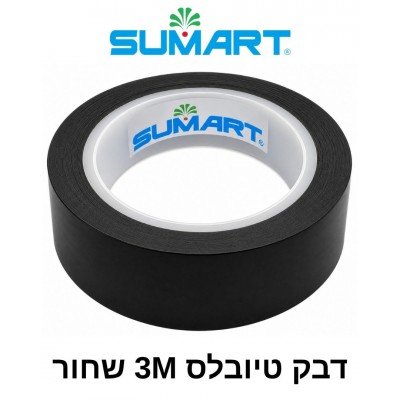 סרט דבק טיובלס שחור SUMART 3M