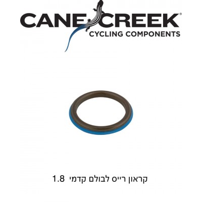 קראון רייס טבעת בולם במידות שונות