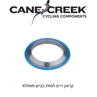 קראון רייס טבעת בולם במידות שונות