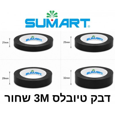 סרט דבק טיובלס שחור SUMART 3M