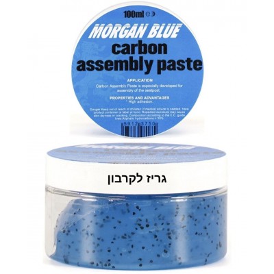 גריז MORGAN BLUE