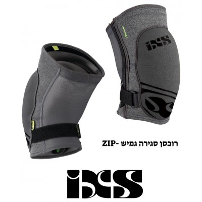 מגיני רגל FLOW ZIP EVO