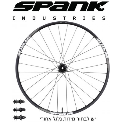 גלגל אחורי  SPANK HEX