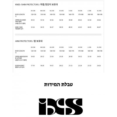 מגיני רגל FLOW LITE