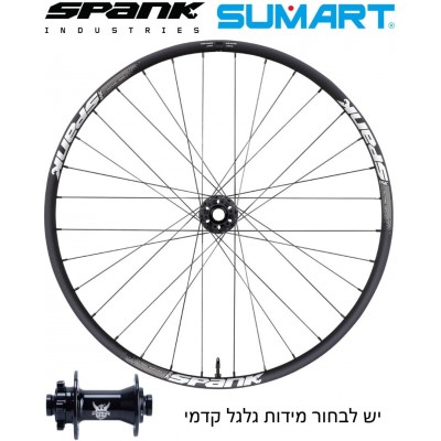 גלגל קדמי SPANK נאבה SUMART