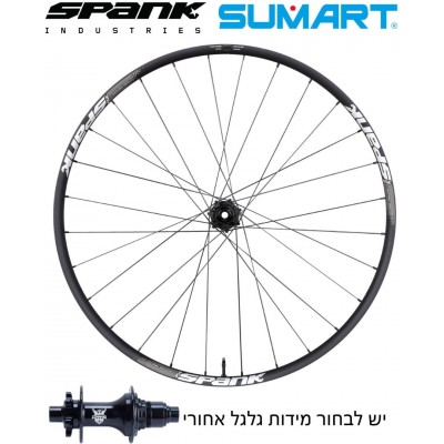 גלגל אחורי SPANK נאבה SUMART